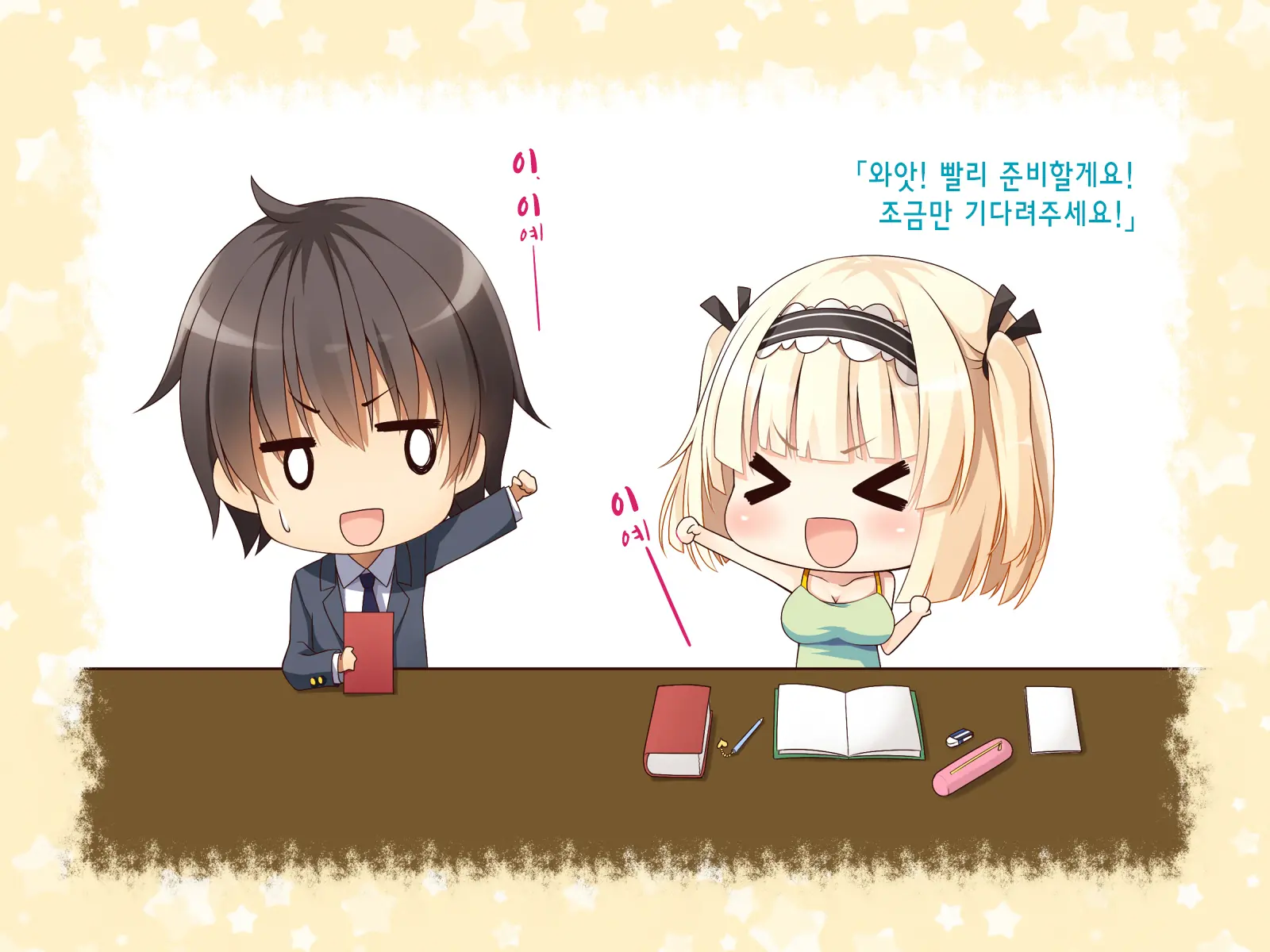 Natsuyasumi No Keikaku 2 ~Yakusoku No Calendar~